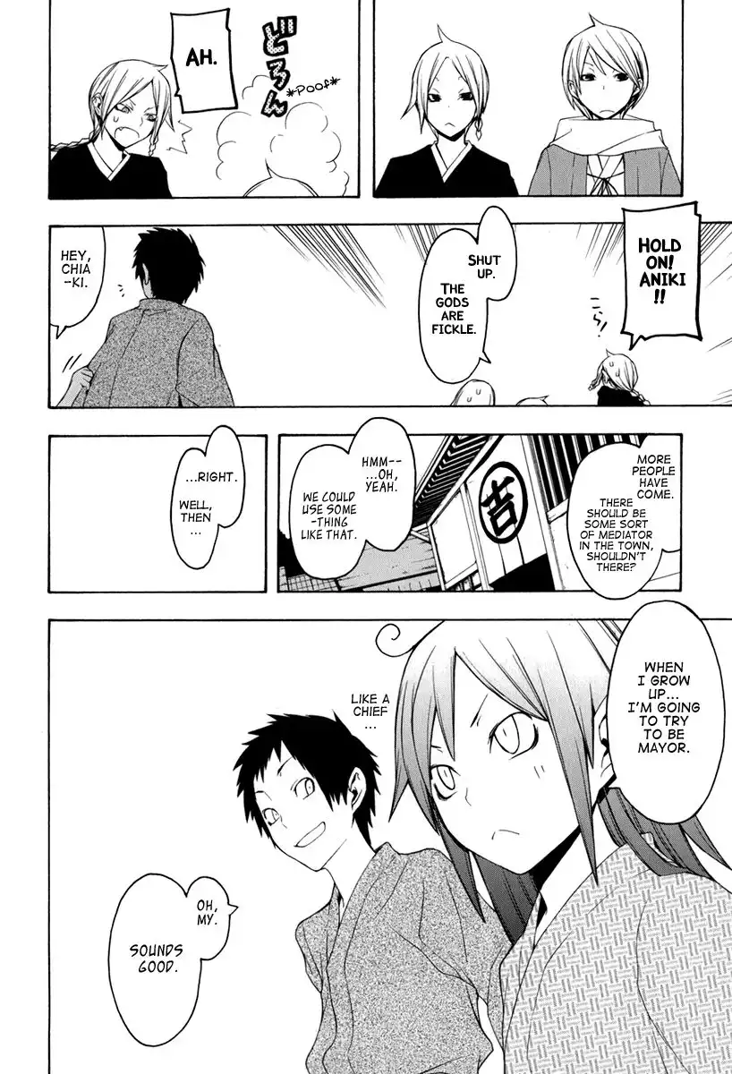 Yozakura Quartet Chapter 39 27